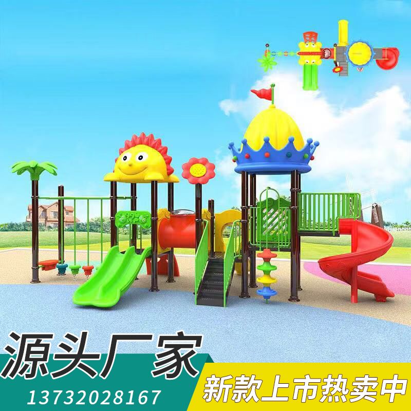 Kindergarten Slide Terrace Outdoor Small Doctoral Large Toy Outdoor Children Plastic Combined Community Water Pleasure Facilities
