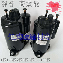 Original 1 1 5 2 3 air conditioning compressor 1P 2 P 3P refrigeration compressor heating and cooling