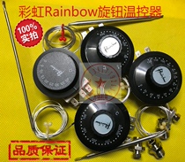 Korea Rainbow Rainbow Knob Thermostat Thermostat switch TS-120SB-C TS-320SB-C