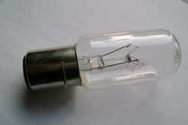 Tubular navigation light bulb Signal light bulb Marine tubular light bulb P28S 24V 110V220V60W65W