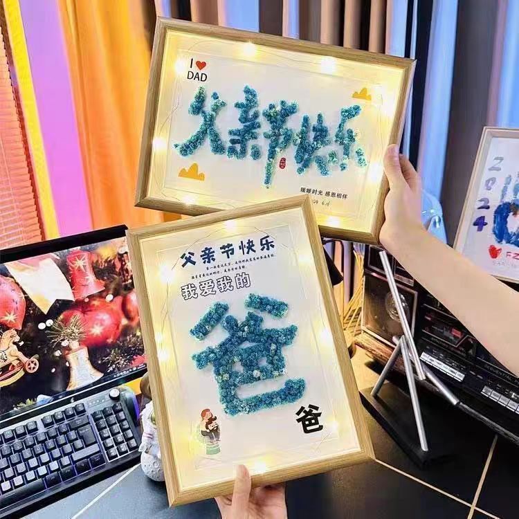 Father's Day Gift Handmade DIY Baby's Breath Dried Flower Photo Frame for Dad Decorative Painting Meaningful Creative Ornament