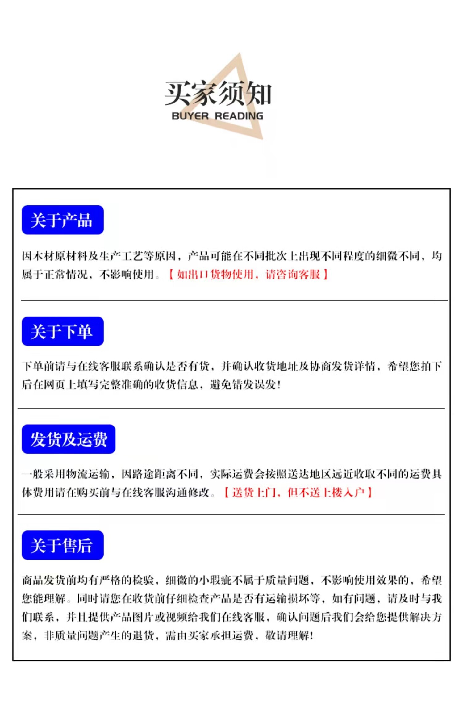 Деревянный поддон 叉车实木托盘物流栈板仓库防潮板垫板地台卡板垫仓木架子厂家直销