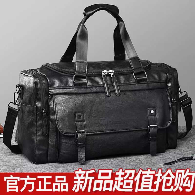 Travel Bag, Men's Business Trip Luggage Bag, Storage Handbag, Large Capacity Shoulder Crossbody Bag, Sports Fitness Backpack