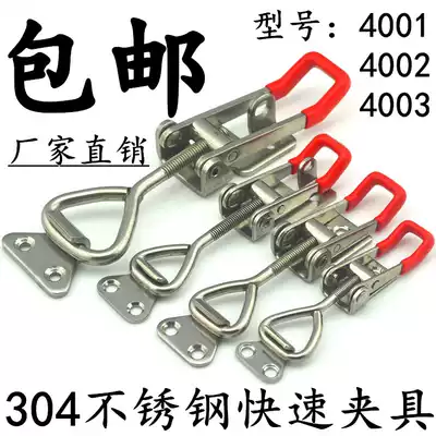 304 stainless steel quick fixture heavy-duty stainless steel lock adjustable hasp lock lock box buckle door bolt clamp