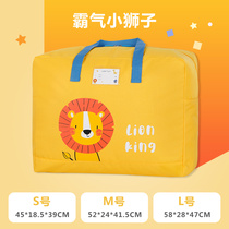 Kindergarten quilt storage bag clothes bedding does not fade no odor name brand name name brand name name tide-proof children Baby Baby