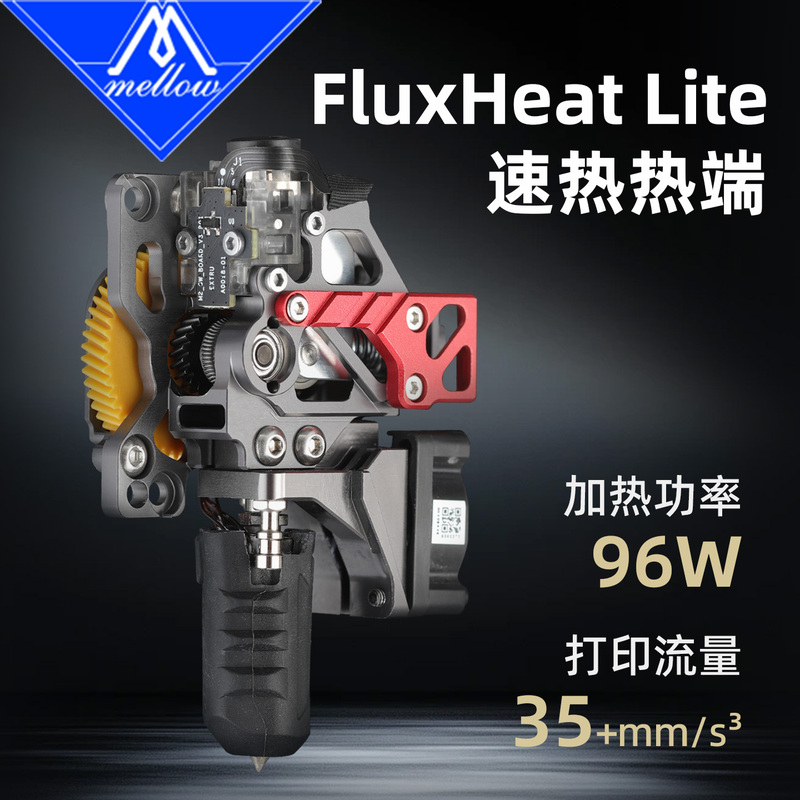 Mellow Cnc Hollow Quick-Heating Lite Extruder Hot End for Tuozhu P1P P1S Series 3D Printers
