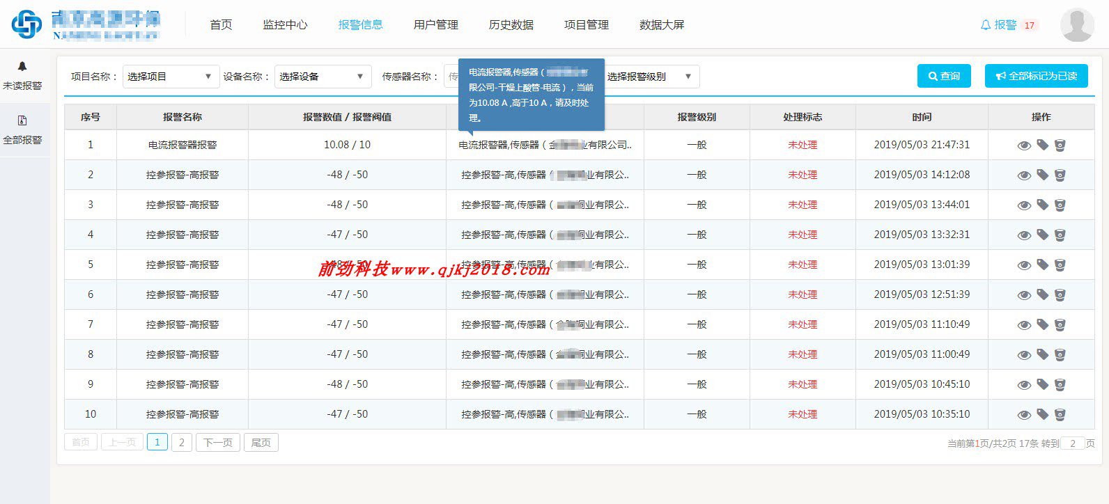 java wms erp automated stereo warehouse management system access to the library original code source code