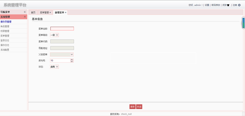 java original code jsp code jsp original code skeleton system role rights management source code program