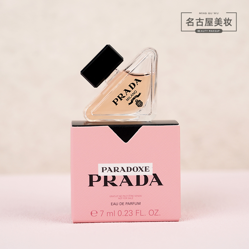 Prada/Prada My Mystery Woman Q Edition Perfume Sample 7ml Test Tube Spray