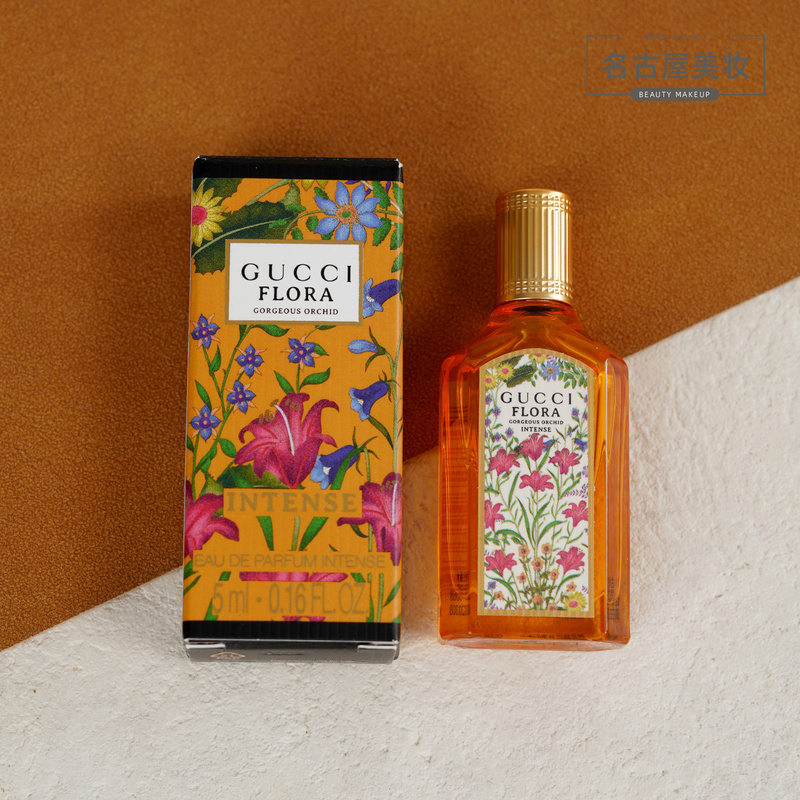 26 Years New Model Gucci Guilty Eau De Parfum 5ml Aquatic Gourmet Fragrance for Women