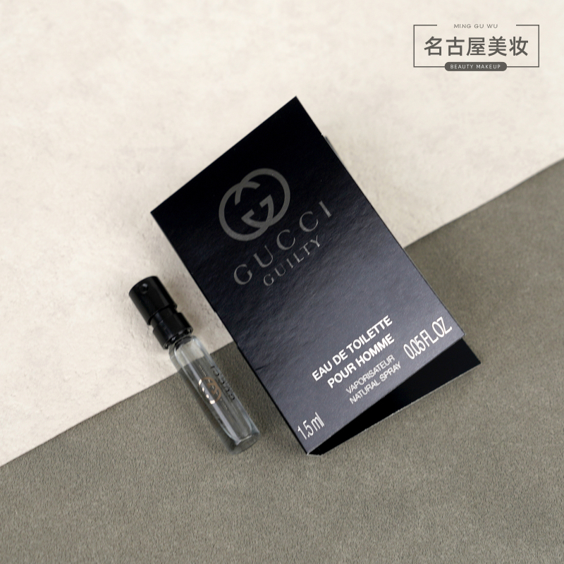 3 Bottles with Free Shipping Gucci Guilty Men's Eau De Toilette 1.5ml Sexy Charm Test Tube Sample with Spray Nozzle 3 Bottles with Free Shipping Gucci Guilty Men's Eau De Toilette 1.5ml Sexy Charm Test Tube Sample with Spray Nozzle