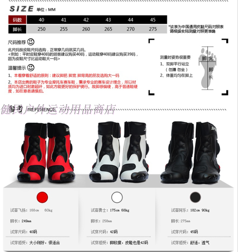 Bottes moto - Ref 1392982 Image 8