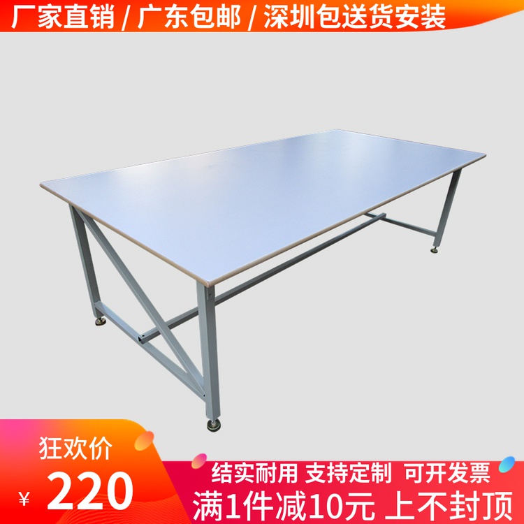 Worktable workshop assembly line Fangtong ultra-clean packaging table maintenance table anti-static packaging operating table spot