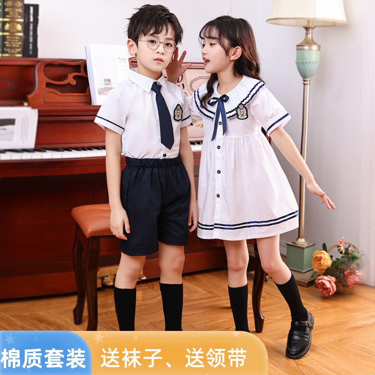 Kindergarten garden clothes summer clothes graduation clothes large class photo clothes children's chorus performance clothes primary school students performance clothes