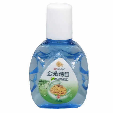 Authentic Tianyuan Yongcheng Jinju Eye Clearing Relieves Eye Fatigue, Dryness, Redness, Swelling and Pain, Antibacterial Cleaning Care Eye Drops