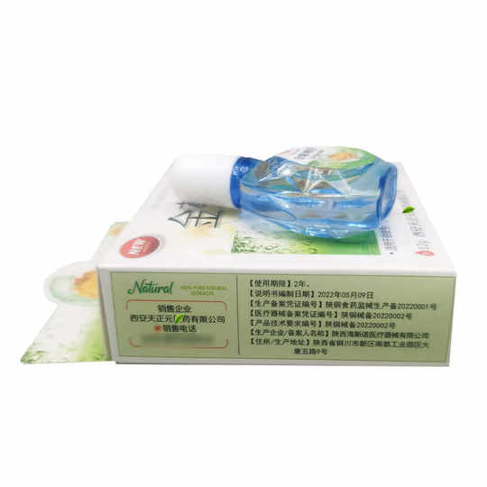 Authentic Tianyuan Yongcheng Jinju Eye Clearing Relieves Eye Fatigue, Dryness, Redness, Swelling and Pain, Antibacterial Cleaning Care Eye Drops