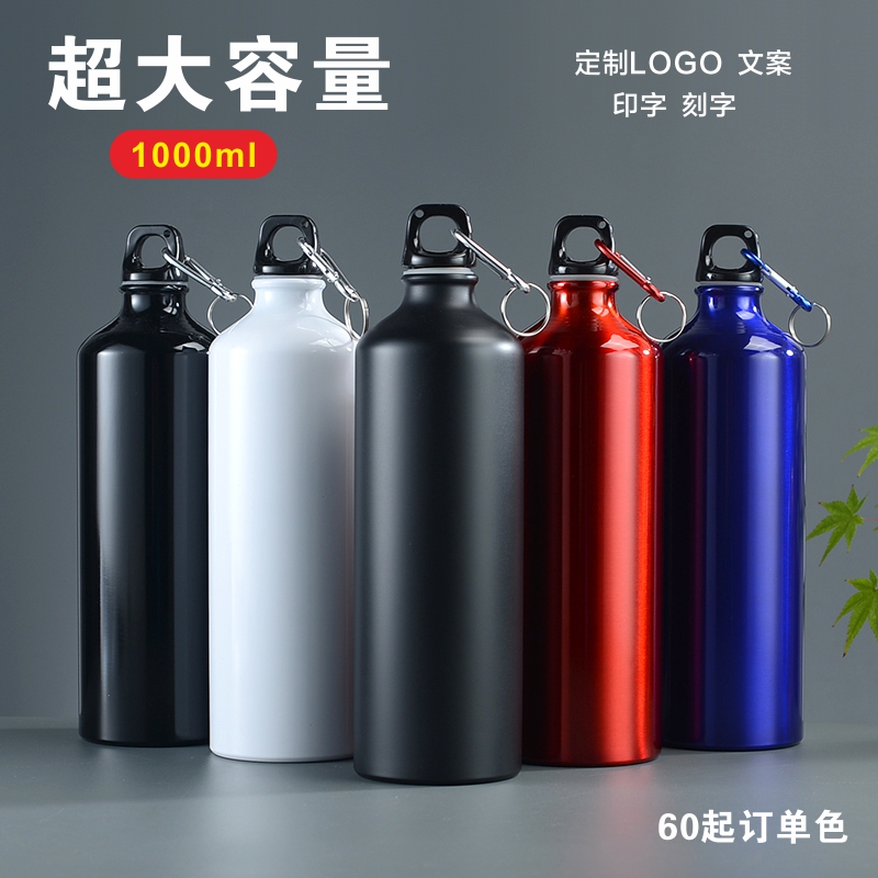 Outdoor Climbing Sports Kettle 1000ml Large Capacity Aluminum Cup Custom Lettering Print LOGO Adult Gym Water Cup-Taobao