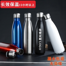 Stainless steel thermos cup customized advertising water cup with logo opening event promotional gift cup engraved coke bottle