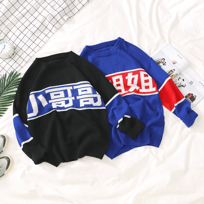Mùa thu mới em trai Hoa hậu áo len em gái nam chic phiên bản Hàn Quốc của cặp đôi lỏng lẻo tải lưới đỏ sweater áo len gió lười