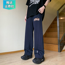 Casual Pants Mens Summer Thin American High Street Yuppie Handsome drag pants Guys Tide Cards Wide Leg Sports Long Pants