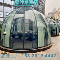 Outdoor terrace sun room glass house PC starry sky room restaurant private room bubble room tent hotel camping wild luxury