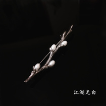 Literature and art Fan Meihua branch brooch anti-light cotton cardigan pin safety buckle retro ethnic style corsage gift