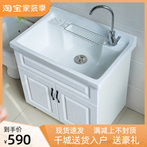 European-style solid wood laundry wardrobe balcony home integrated ceramic with washboard space aluminum laundry pool basin bathroom cabinet combination