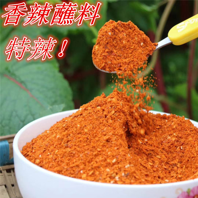 Guizhou specialty chili pepper barbecue hot pepper nocturn 250g special hot dry pepper powder