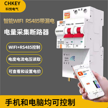 WIFI circuit intelligent disjoncteur de fuite de disjoncteur monophasé ciel monophasé elfe commande air air open 485 quantité délectricité