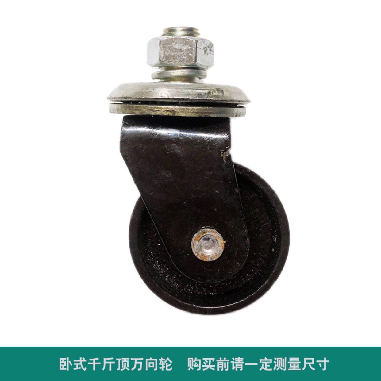 Ultra-low top universal wheel Lying top wheel Lying top rear wheel front wheel Hydraulic top wheel Universal pulley