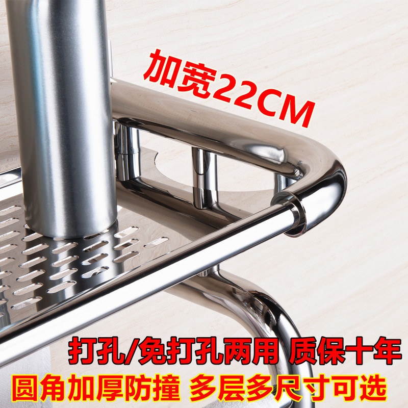 Bathroom rack wall hanging free punching 304 stainless steel bathroom towel rack shower room toilet wall rack
