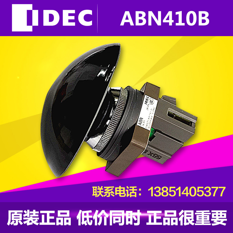 IDEC and Springs franchise 30mm button ABN410B self-reset hemispherical mushroom head black 1NO