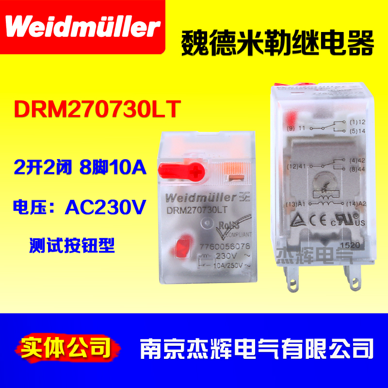 DRM270730LT DRM270730LT AC230V Germany Weidmüller relay with lamp 2 open 2 closed 8 feet 10A quality good