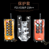 F21-E1B Yuding protective cover crane driving crane crane crane crane electric hoist industrial remote control dust bag