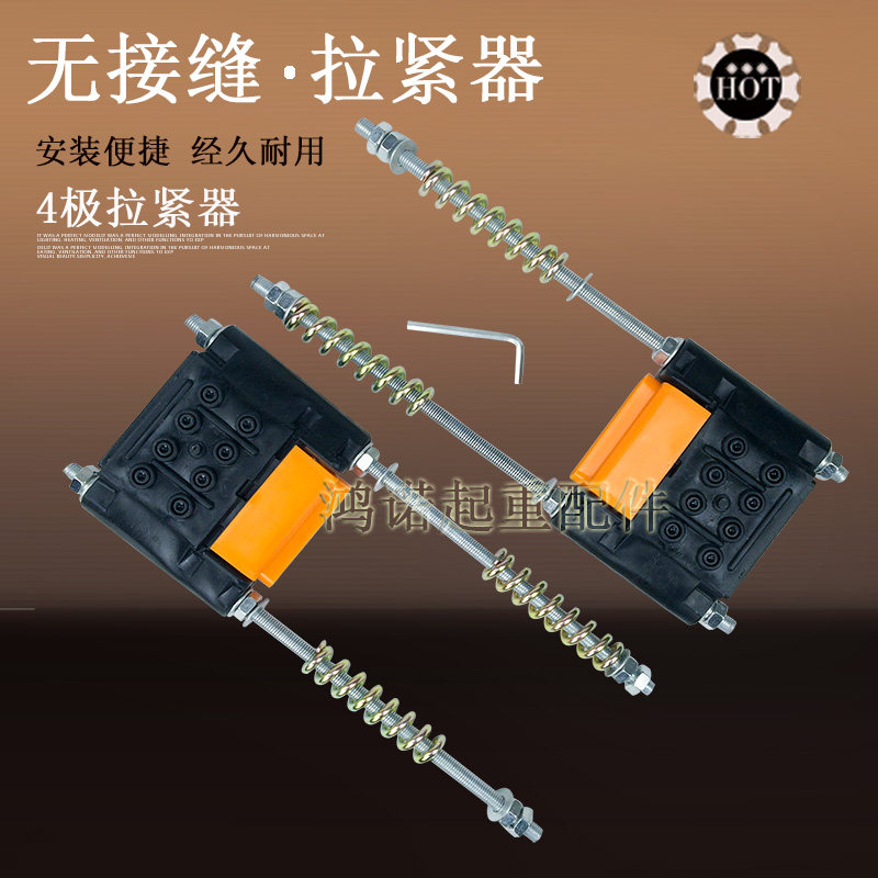 Jointless sliding contact wire pull-tightener 4-pole tightener two ends power supply pull-tight machine No seam sliding contact wire pull-tight