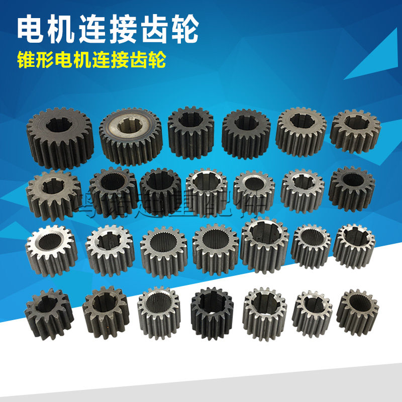 The drive device motor connects small gears 300 400 rows wheels 20 mm 30 m min transmission linen prism