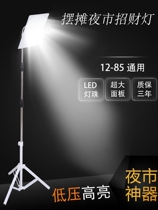 Night market stall exclusive led lamp 12V BATTERY LIGHT Bright light super bright out of the showlight swing showlight at the showlight Night City Lights