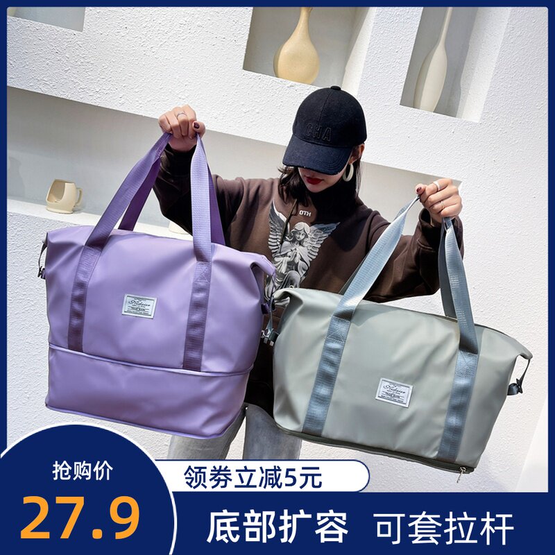 Travel bag Female fitness bag Wet and dry separation swimming bag Yoga bag Handbag duffel bag Waterproof lightweight boarding bag