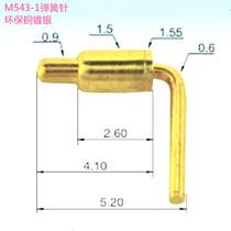 Shaped spring charging pin 90 degree spring probe Antenna thimble connector Elastic contact head