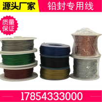 Lead sealing line Double-strand copper wire Wire wire sealing plastic coated wire Green lead sealing bean special line Water meter sealing line
