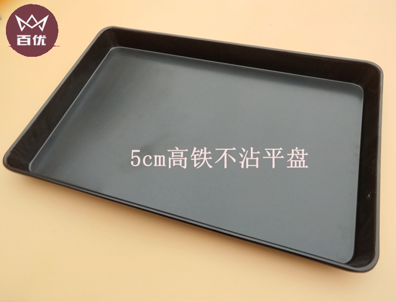 Khay nướng bánh chống dính hình chữ nhật 60 * 40 Khay nướng bánh mì chống dính Aluminized tấm phẳng bánh pizza - Tự làm khuôn nướng khuôn silicon hình thú