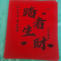 浩淇汽车用品店的LOGO
