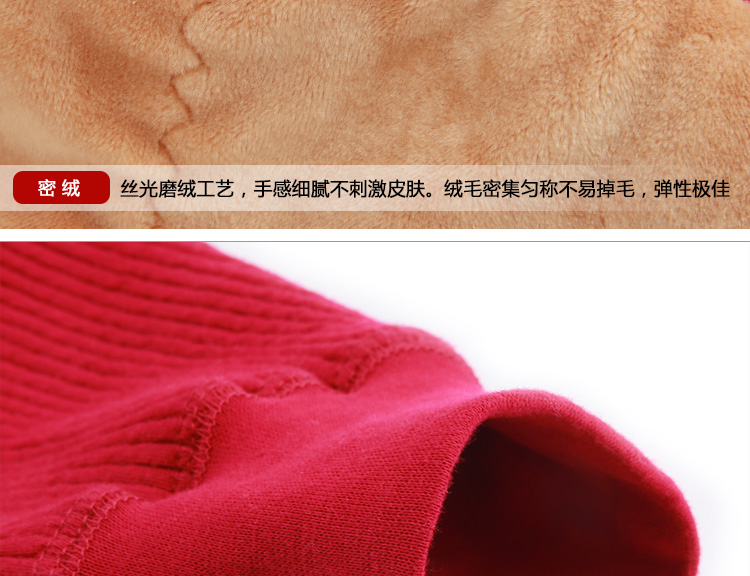 Pantalon collant Moyen-âge simple en coton - Ref 751647 Image 23