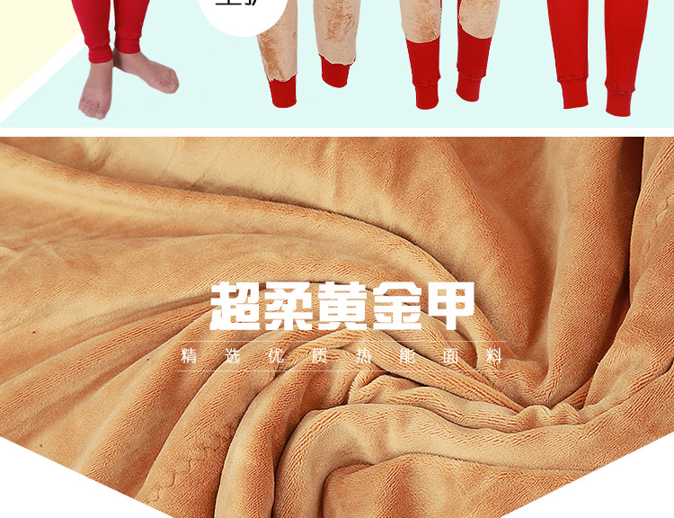 Pantalon collant Moyen-âge simple en coton - Ref 751647 Image 9