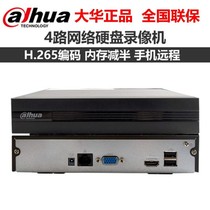 Dahua New Product 8 way 1 disc H265 digital network HD monitoring video recorder DH-NVR1108HC-HDS4