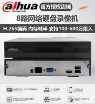 Dahua 8 hard disk video recorder H 265 network HD NVR remote host DH-NVR2108HS-HD H