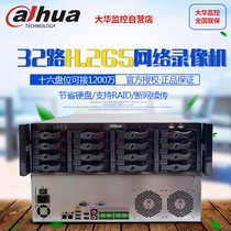 Dahua 16 disc bit 32 Channel 4K HD H 265 network hard disk video recorder DH-NVR816-32-HDS2