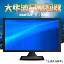  DHL22-F500 Dahua monitor also has a new F200 LED backlight 16:9 1080P display