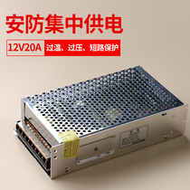 12v20A monitoring power supply centralized power supply 12V switching power supply camera power supply security LED power supply