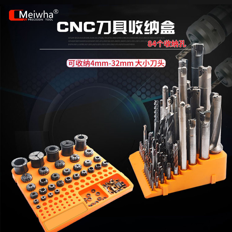 Plum Wah CNC Numerical Control Center Cutter Accessories Mixed Milling Cutter bit cylinder clip containing box finishing grid